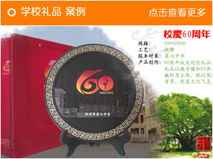 �W(xu��)У�YƷ